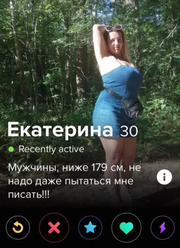 знакомства для отношений