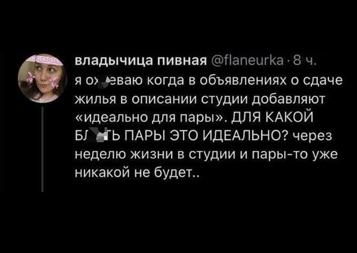 смешные комментария из соцсети