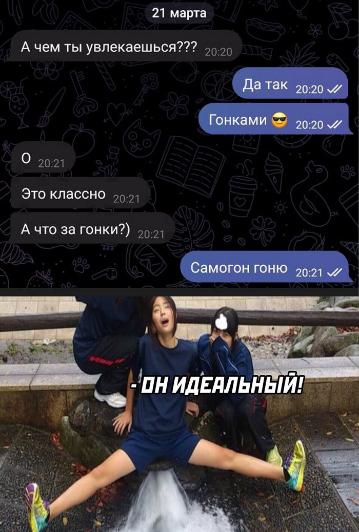 смешные комментария из соцсети