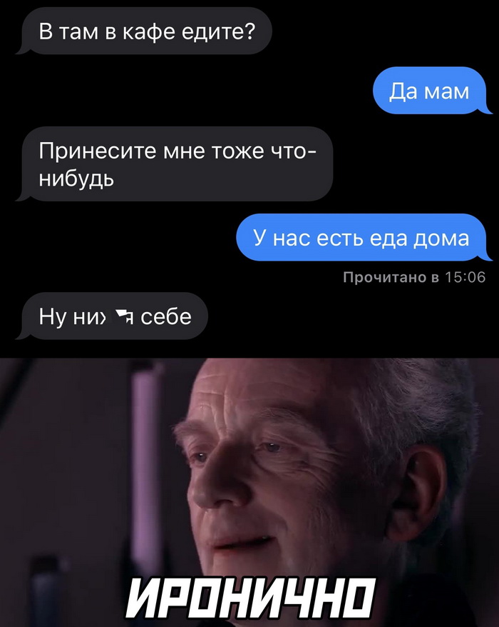 смешные комментария из соцсети