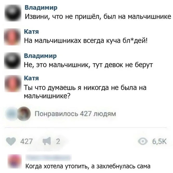 смешные комментария из соцсети