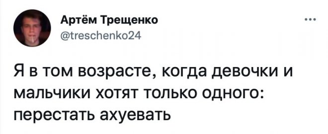 смешные комментария из соцсети