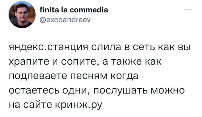 смешные комментария из соцсети
