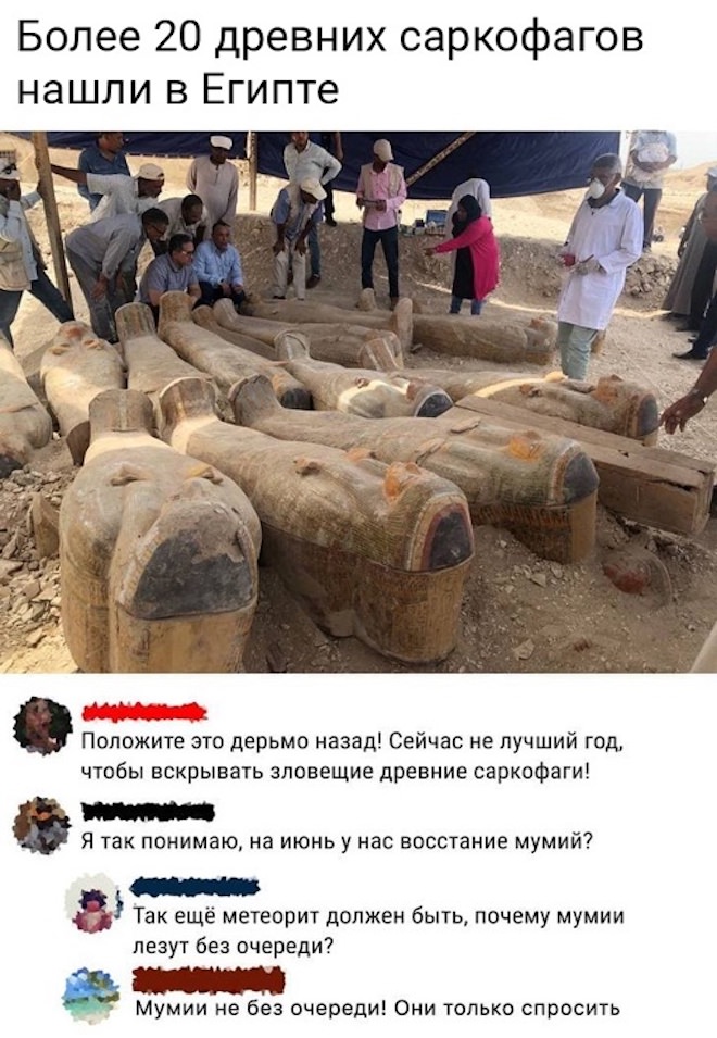 смешные комментария из соцсети