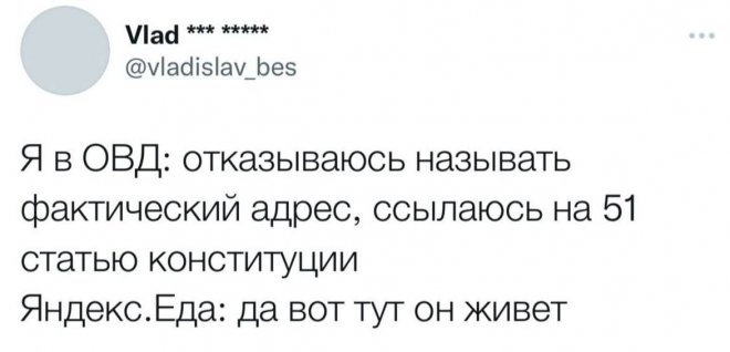 смешные комментария из соцсети