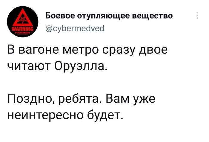 смешные комментария из соцсети