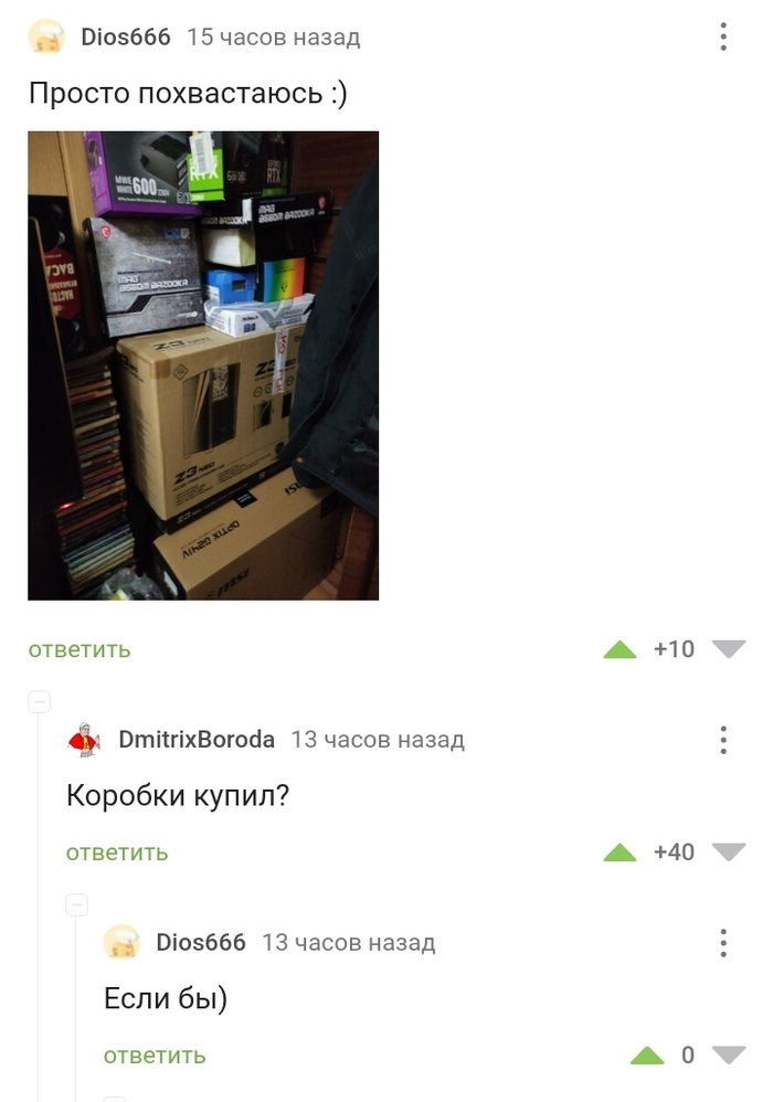 смешные комментария из соцсети