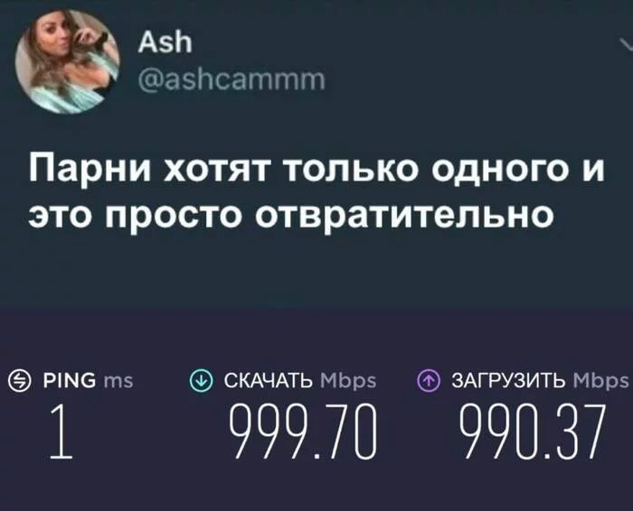 смешные комментария из соцсети