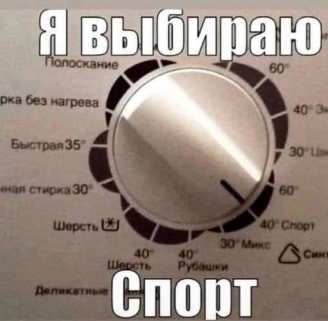 мемы и картинки