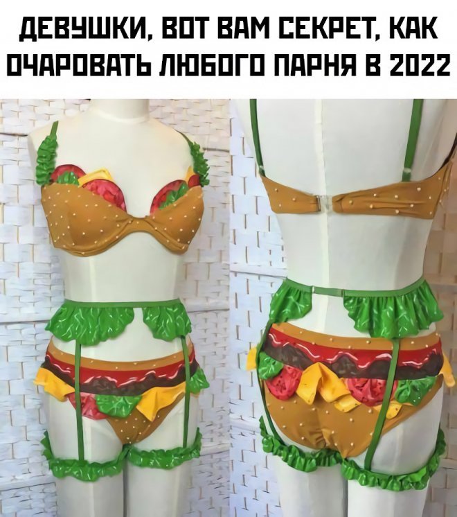 мемы и картинки