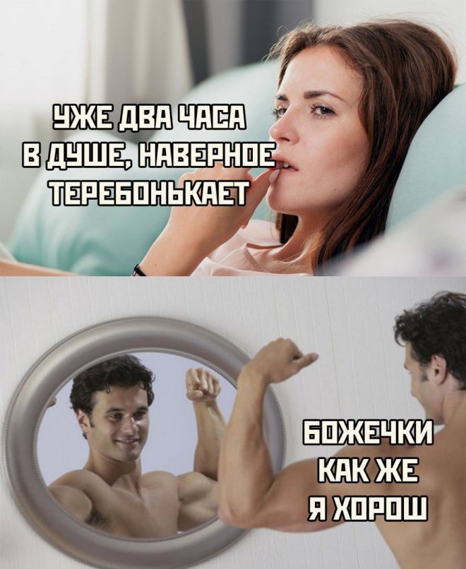 мемы и картинки