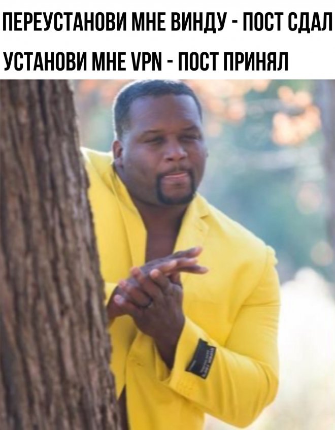 мемы и картинки