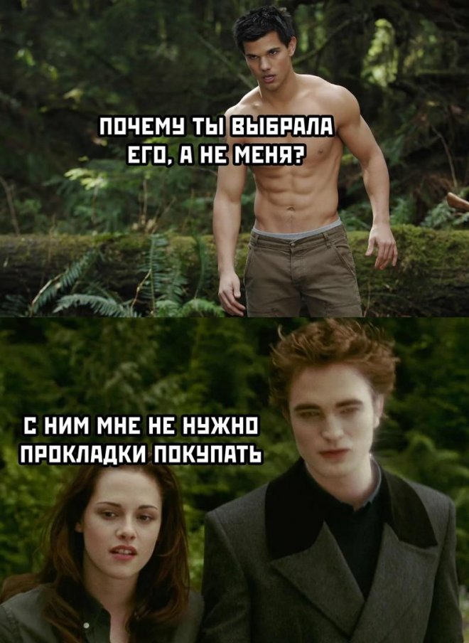 мемы и картинки