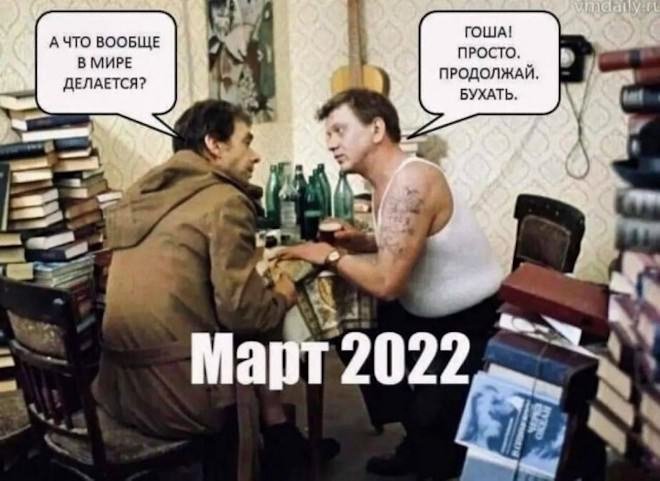 мемы и картинки