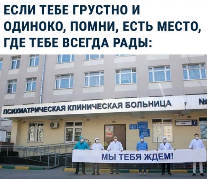 мемы и картинки