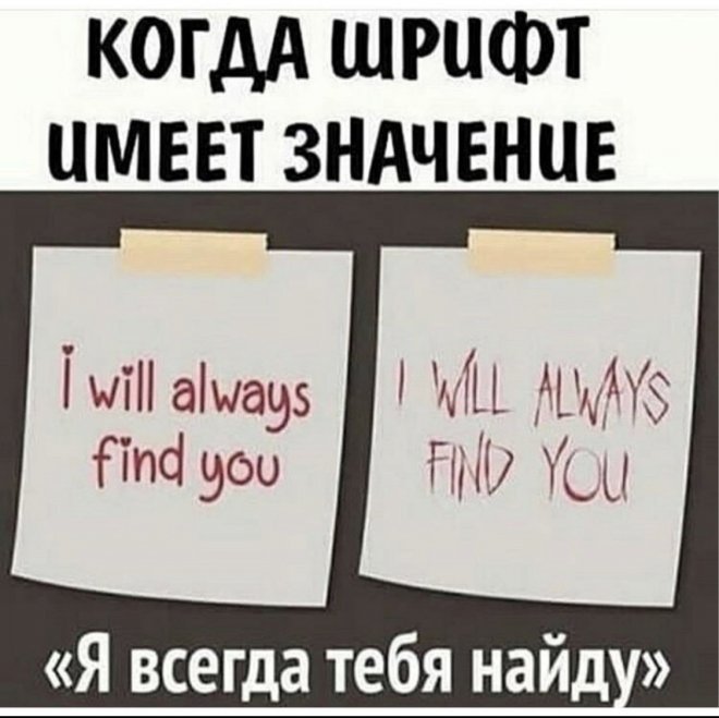 мемы и картинки