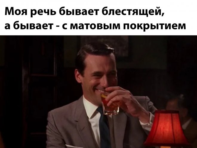 злобные картинки мемы