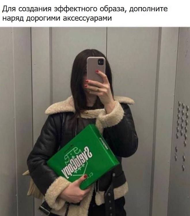 злобные картинки мемы