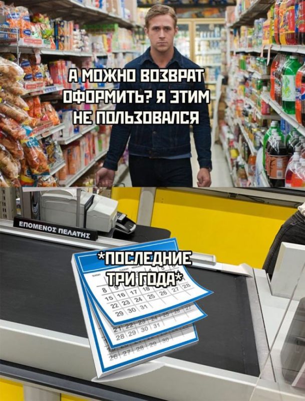 злобные картинки мемы