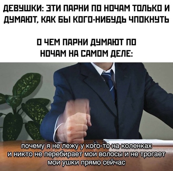 злобные картинки мемы