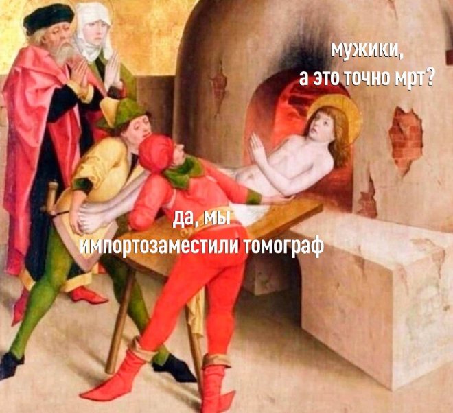 злобные картинки мемы