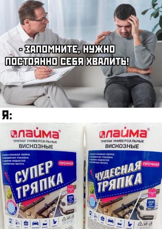 злобные картинки мемы