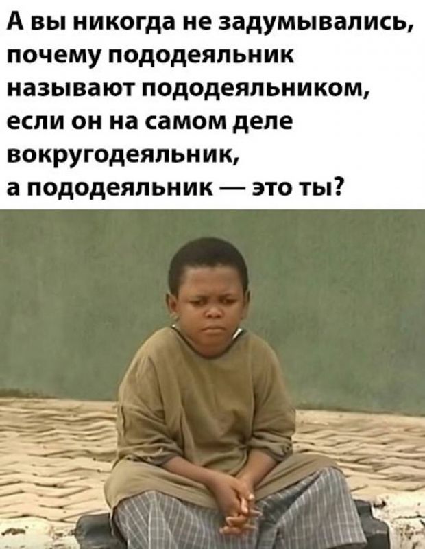 злобные картинки мемы