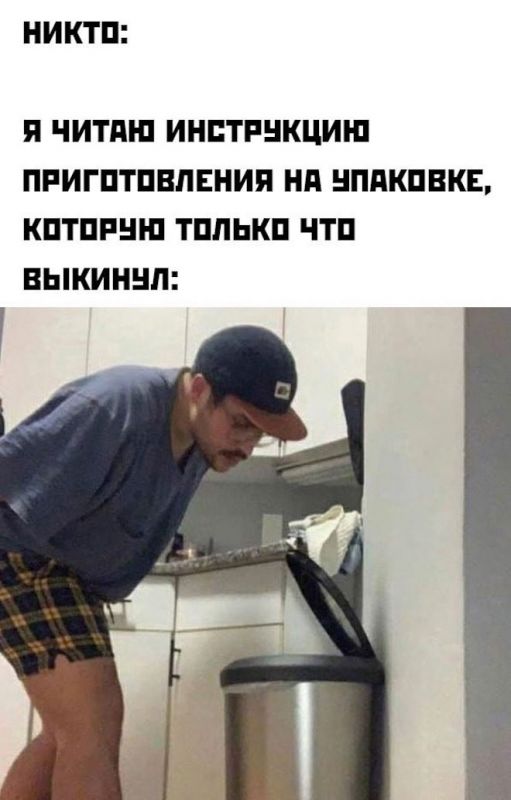 злобные картинки мемы