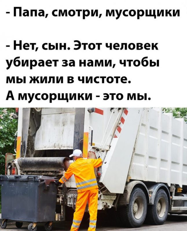 злобные картинки мемы