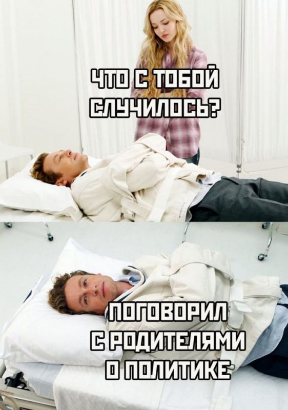 злобные картинки мемы