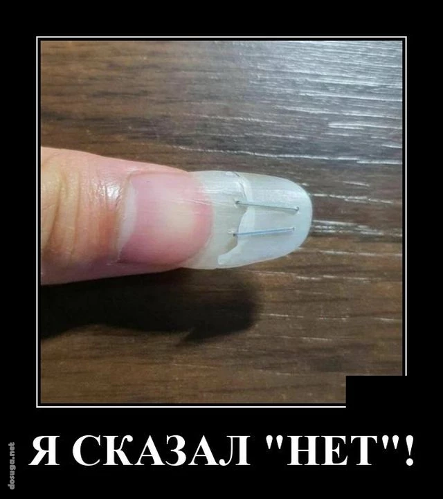 демотиваторы dosuga.net