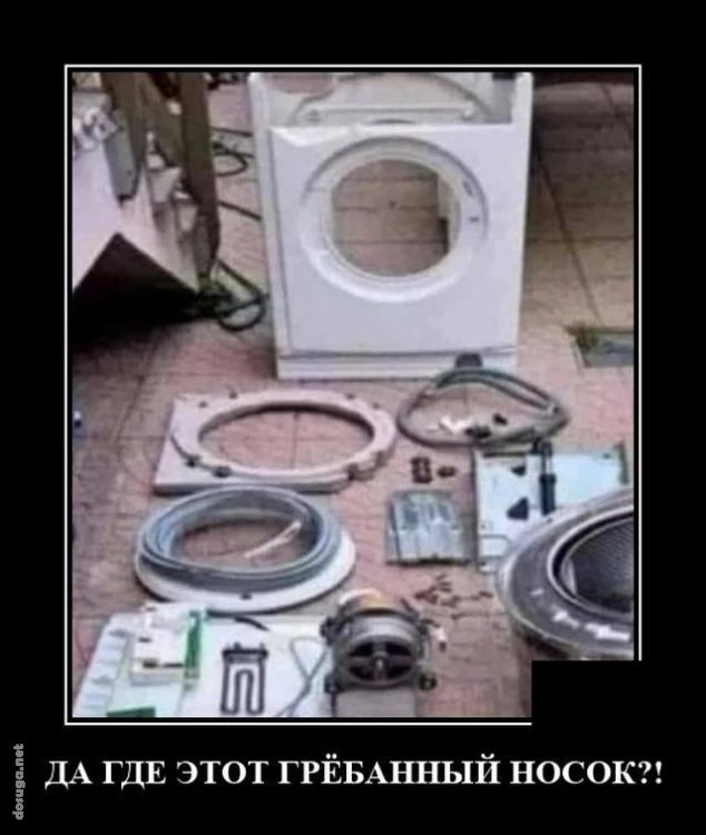 демотиваторы dosuga.net