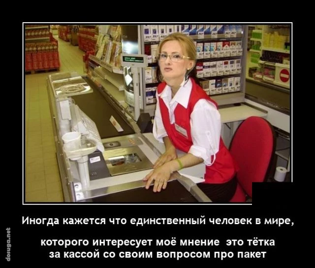 демотиваторы dosuga.net