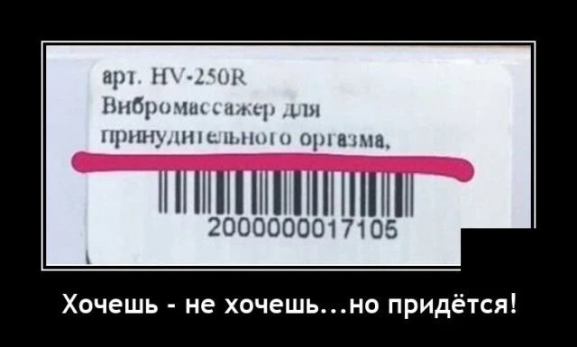 демотиваторы dosuga.net