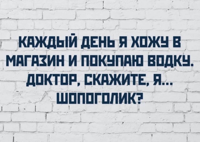 смешные картинки с надписями