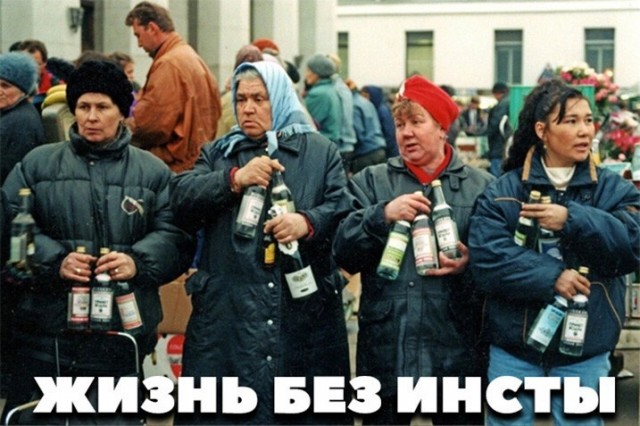 смешные картинки с надписями