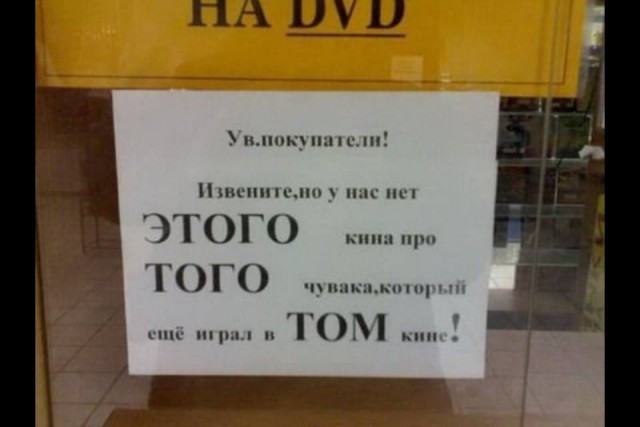 смешные картинки с надписями