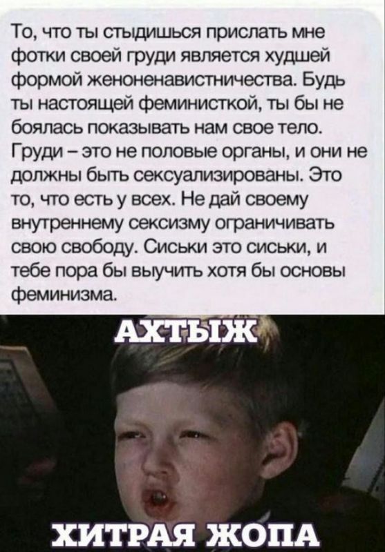 смешные картинки с надписями