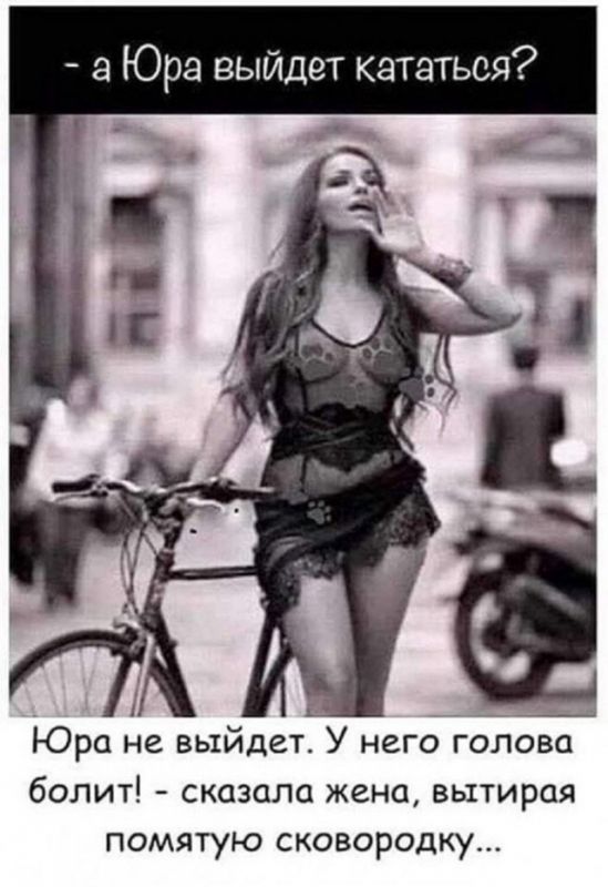 смешные картинки с надписями