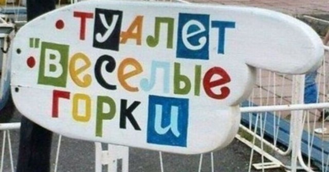 смешные картинки с надписями