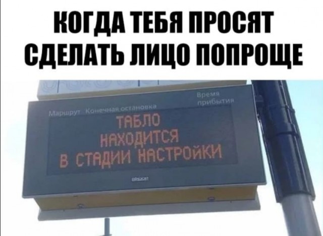 смешные картинки с надписями