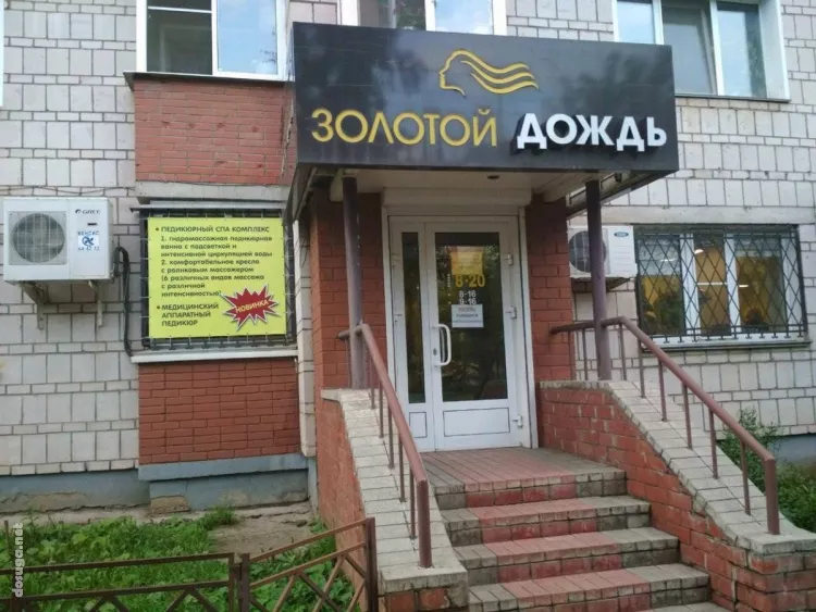 русские приколы на dosuga.net