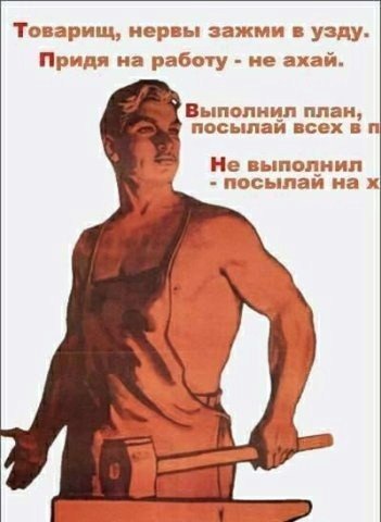 прикольная картинка про 1 мая