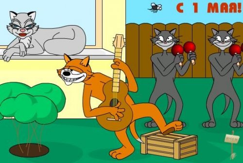 прикольная картинка про 1 мая