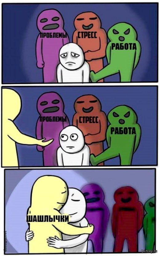 прикольная картинка про 1 мая