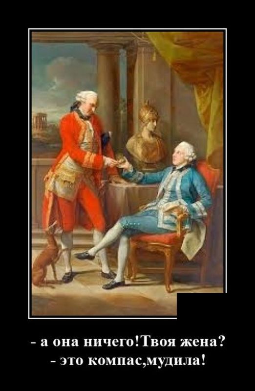 демотиватор на досуга.нет