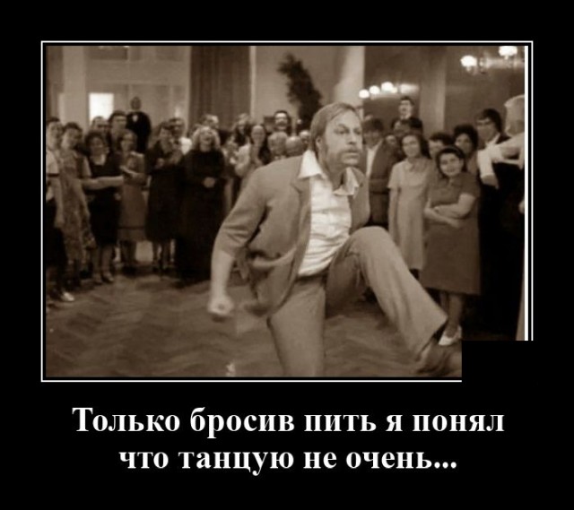 демотиватор на досуга.нет