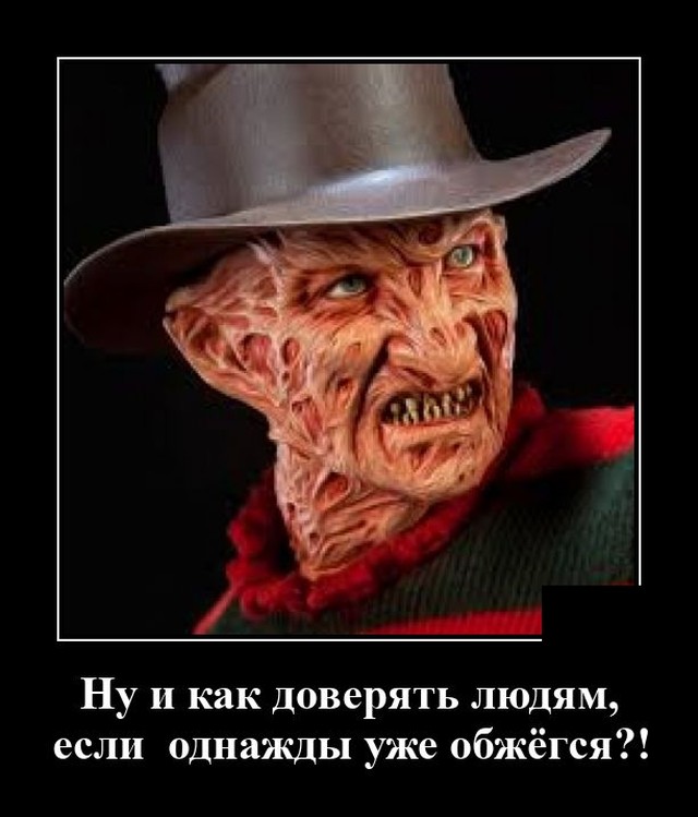 демотиваторы лучшие