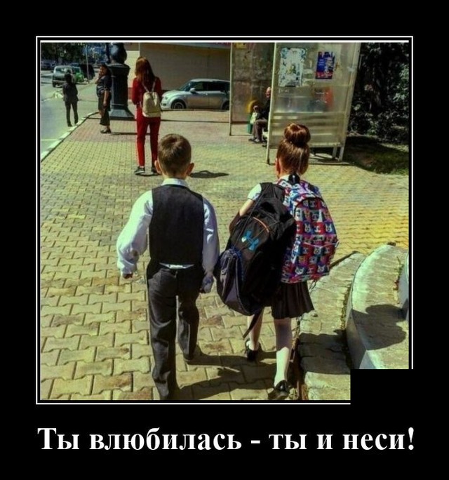 демотиваторы лучшие