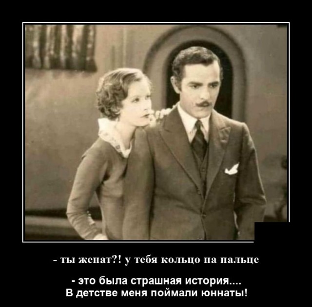 демотиваторы лучшие